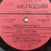 Kino, Aria, Nautilus Pompilius, Mashina Vremeni - Hit Parade - Image 6
