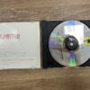 Pulp - Intro. The Gift Recordings (Original CD) - Image 4