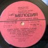 Modern Talking - Let's Talk About Love (Incl. Cheri Cheri Lady, USSR) - Image 6