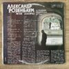 Alexander Rosenbaum – My Yards - Image 3