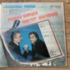 Mikhail Zhvanetsky / Roman Kartsev, Viktor Ilchenko – Disco of Laughter - Image 3