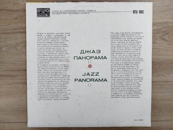 Various - Jazz Panorama - Image 3
