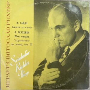 Svyatoslav Richter - I. Haydn  L. Beethoven - Sonata in C Minor  Sonata No. 23 in F Minor, Comp. 57 Passionate