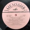 Aleksey Ekimyan - Pop Songs - Image 4