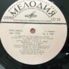 Aleksey Ekimyan - Pop Songs - Image 3