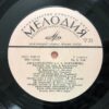 Alexander Varlamov - Alexander Varlamov Jazz Orchestra - Image 4
