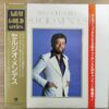 Sergio Mendes - A&M Gold Series (Japan Pressing) - Image 2