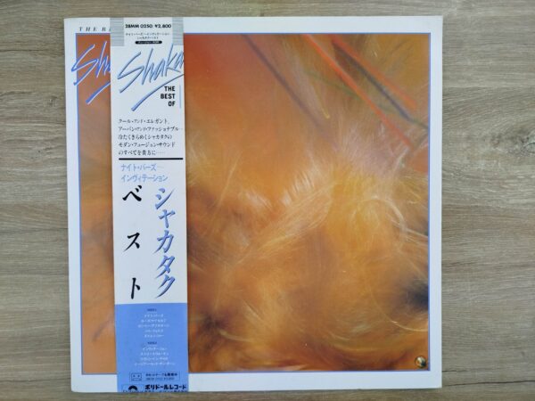 Shakatak - The Best of Shakatak (Japan Pressing) - Image 2