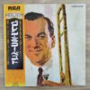 Glenn Miller Orchestra Under The Direction Of Ray McKinley (Japan Pressing) - Image 2