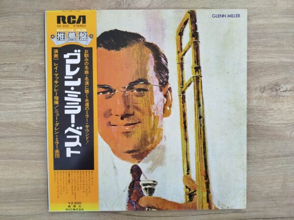 Glenn Miller Orchestra Under The Direction Of Ray McKinley (Japan Pressing) - Image 2