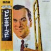 Glenn Miller Orchestra Under The Direction Of Ray McKinley (Japan Pressing)