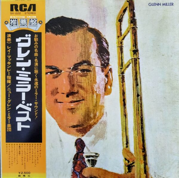 Glenn Miller Orchestra Under The Direction Of Ray McKinley (Japan Pressing)