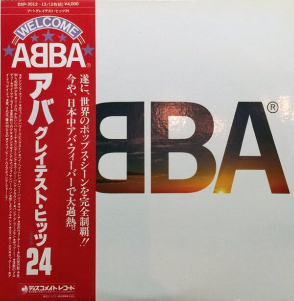 ABBA - ABBA's Greatest Hits 24 (Japan Pressing)