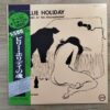 Billie Holiday - At Jazz At The Philharmonic (Japan Pressing) - Image 2