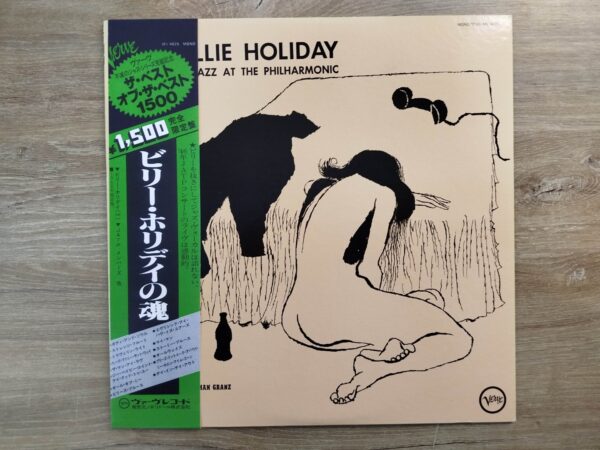 Billie Holiday - At Jazz At The Philharmonic (Japan Pressing) - Image 2