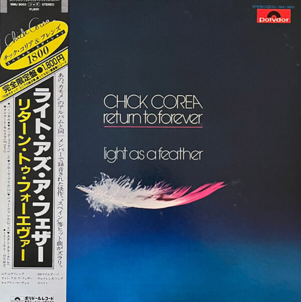 Chick Corea, Return To Forever - Light As A Feather (Japan Pressing)