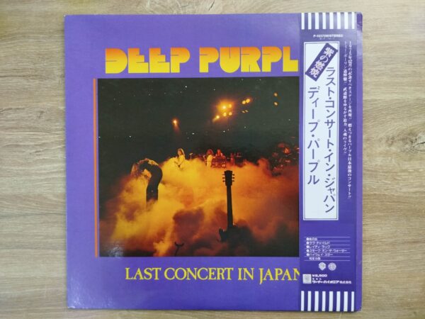 Deep Purple - Last Concert In Japan (Japan Pressing) - Image 2