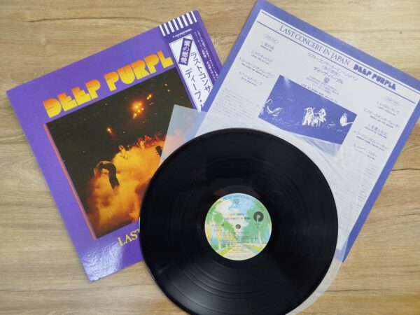 Deep Purple - Last Concert In Japan (Japan Pressing) - Image 4