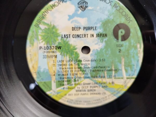 Deep Purple - Last Concert In Japan (Japan Pressing) - Image 5