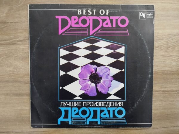 Deodato - Best of Deodato - Image 2