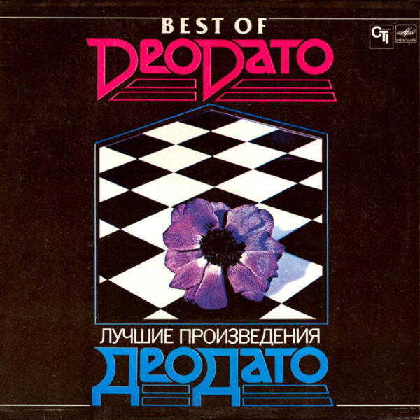 Deodato - Best of Deodato