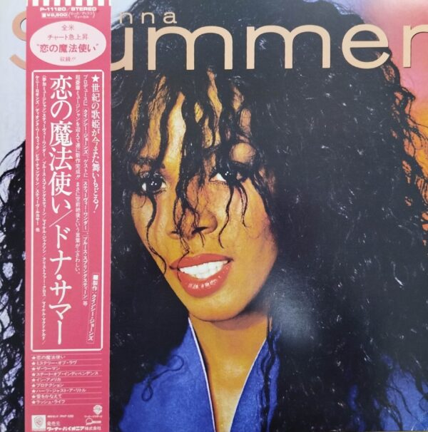 Donna Summer - Donna Summer (Japan Pressing)