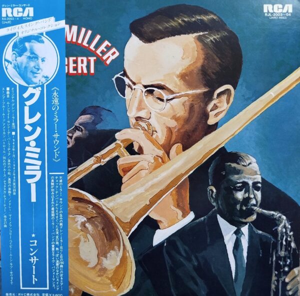 Glenn Miller And His Orchestra - Glenn Miller Concert (Japan Pressing)