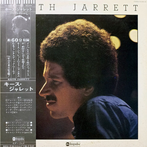 Keith Jarrett – Keith Jarrett