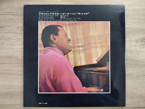 Oscar Peterson - Action (Exclusively For My Friends) - Image 3