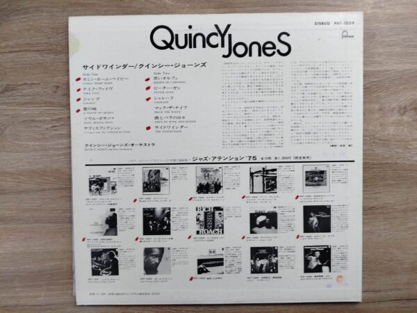 Quincy Jones And His Orchestra - The Sidewinder (Japan Pressing) - Image 3