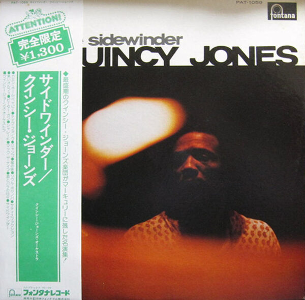 Quincy Jones And His Orchestra - The Sidewinder (Japan Pressing)