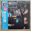 REO Speedwagon - Hi Infidelity (Japan Pressing) - Image 2