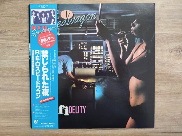 REO Speedwagon - Hi Infidelity (Japan Pressing) - Image 2