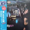 REO Speedwagon - Hi Infidelity (Japan Pressing)