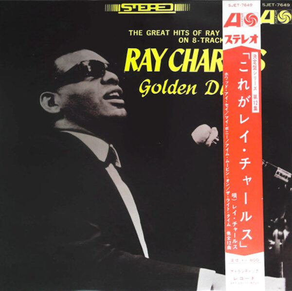 Ray Charles - Golden Disk (Japan Pressing)