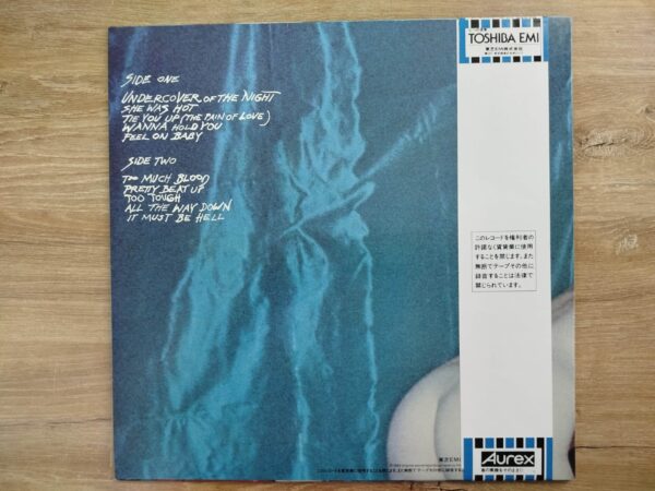 Rolling Stones ‎- Undercover (Japan Pressing) - Image 3