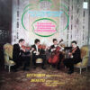 State Quartet of Georgia - Beethoven/Webern - Quartet No.10
