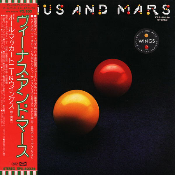 Wings - Venus And Mars (Japan Pressing)