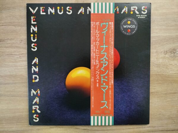 Wings - Venus And Mars (Japan Pressing) - Image 2