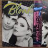 Blondie - Eat To The Beat (Japanese Pressing) - Image 2
