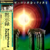 Earth, Wind and Fire - I Am (Japanese Pressing)