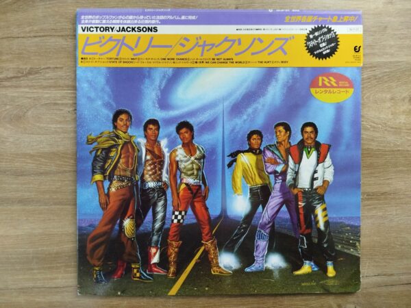 Jacksons - Victory (Japanese Pressing) - Image 2