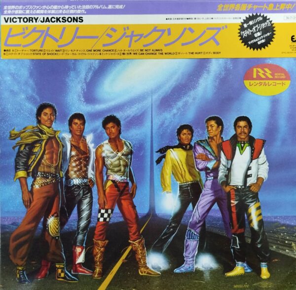 Jacksons - Victory (Japanese Pressing)