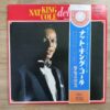 Nat King Cole - Nat King Cole Deluxe (JP, Translucent Red) - Image 2