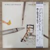 Paul McCartney - Pipes Of Peace (Japanese Pressing) - Image 2