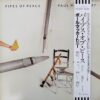 Paul McCartney - Pipes Of Peace (Japanese Pressing)