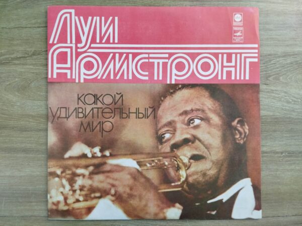 Louis Armstrong - What A Wonderful World - Image 2