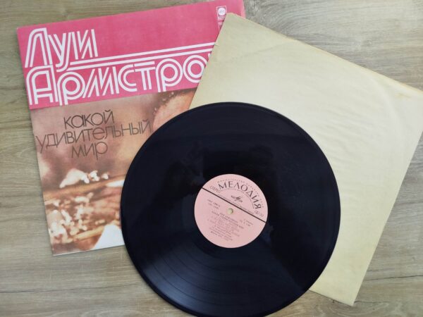 Louis Armstrong - What A Wonderful World - Image 4