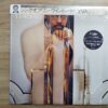 Wynton Marsalis  - Think of One (Japanese Pressing) - Image 2