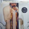 Wynton Marsalis  - Think of One (Japanese Pressing)